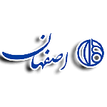 سازمان میادین میوه و تره‌بار شهرداری اصفهان