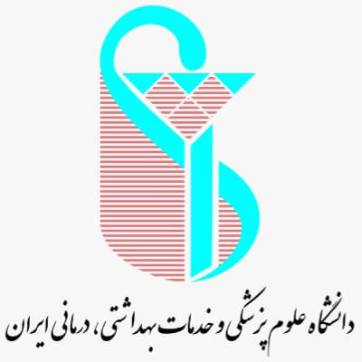 دانشگاه علوم پزشکی و خدمات بهداشتی،درمانی ایران