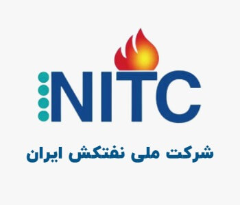 شرکت ملی نفتکش ایران